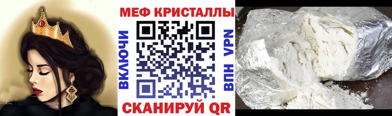 Названия наркотиков Изобильный ГАШ Амфетамин APVP Мефедрон Конопля