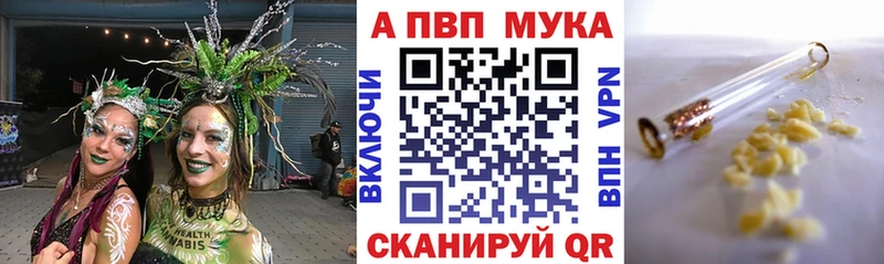 купить закладку  Изобильный  Alpha PVP СК 
