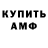 КЕТАМИН VHQ Comment Warrior