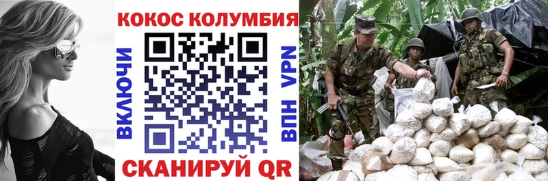 Кокаин Перу цена Изобильный
