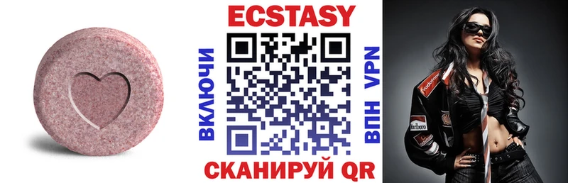 Экстази mix  закладки  MEGA как зайти  Изобильный 
