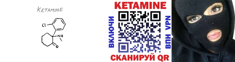 Кетамин ketamine  Изобильный 