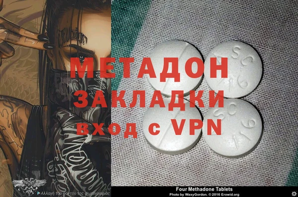 MDMA Premium VHQ Алзамай