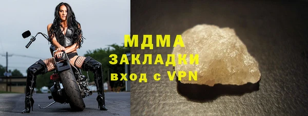 MDMA Premium VHQ Алзамай