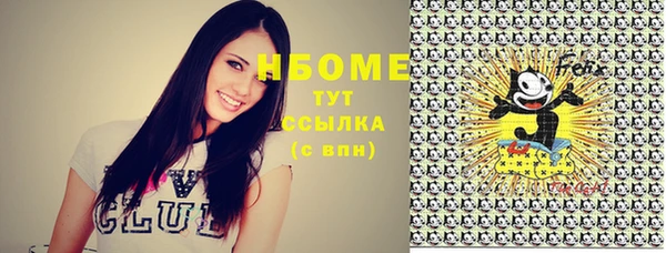 MDMA Premium VHQ Алзамай