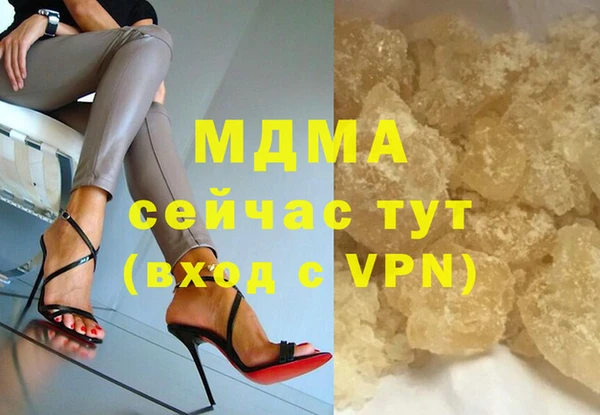 гашишное масло Алексеевка