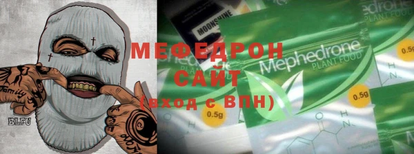 MDMA Premium VHQ Алзамай
