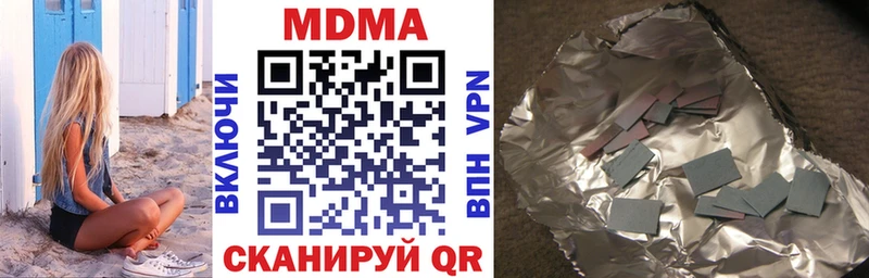 MDMA crystal Изобильный