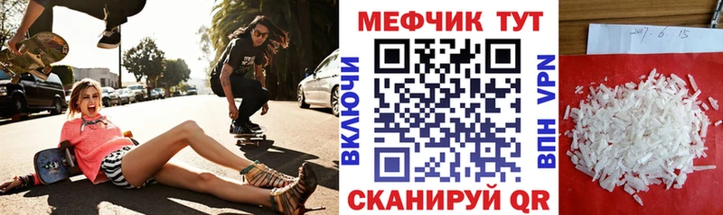 где купить Изобильный МЕФ мука