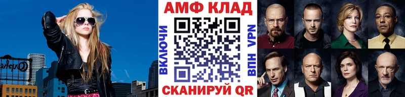 купить   omg рабочий сайт  Первитин винт  Изобильный 