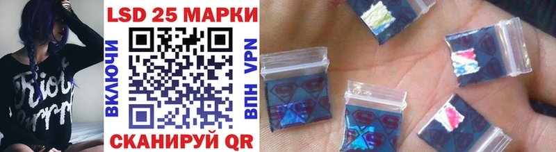 Марки NBOMe 1500мкг  Изобильный 